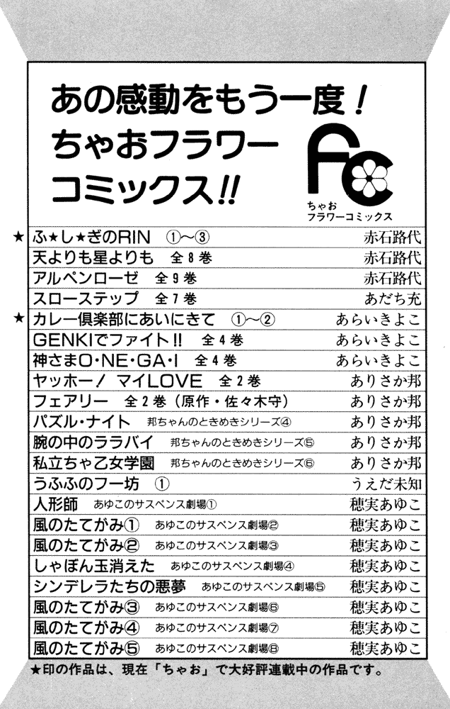 img Slow Step 29